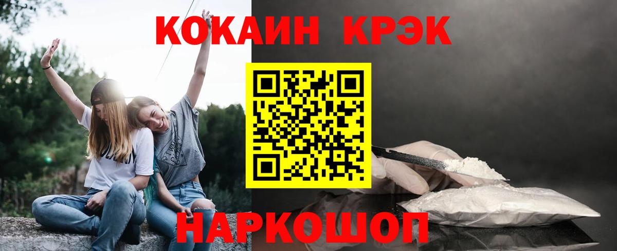 Губаха  Cocaine 98%  Вход с VPN 
