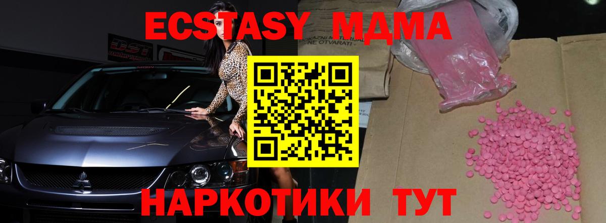 Ecstasy бентли  нарко площадка состав  Вход с VPN  Губаха  ЭКСТАЗИ Philipp Plein  Экстази 
