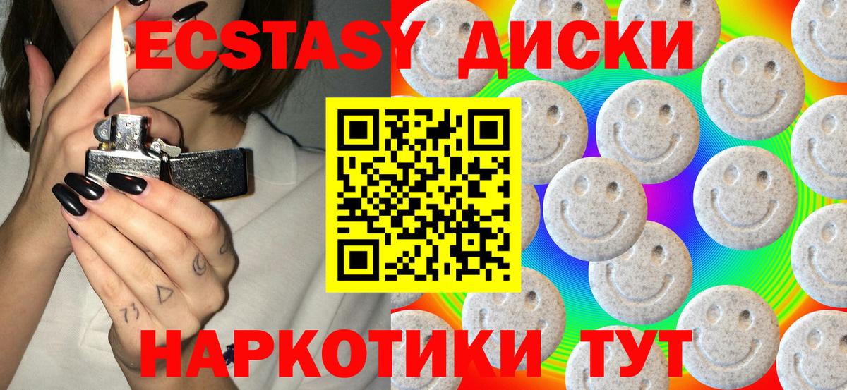 ЭКСТАЗИ DUBAI Губаха