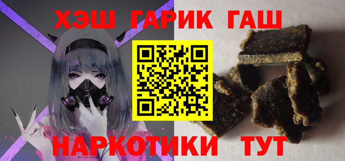 ГАШ гарик Губаха