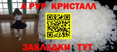 ПСИЛОЦИБИНОВЫЕ ГРИБЫ Брянск