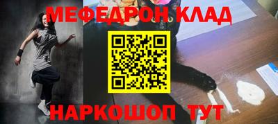 прущие грибы Братск