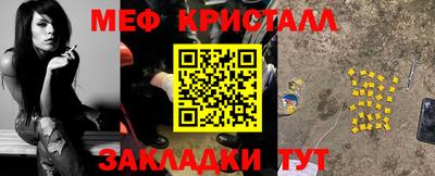 ПСИЛОЦИБИНОВЫЕ ГРИБЫ Брянск