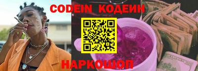 ПСИЛОЦИБИНОВЫЕ ГРИБЫ Брянск