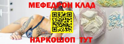 прущие грибы Братск