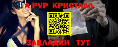 прущие грибы Братск
