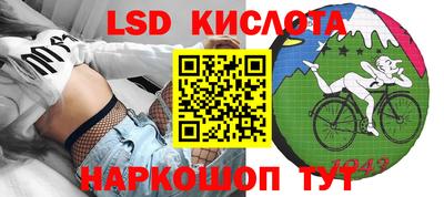 прущие грибы Братск