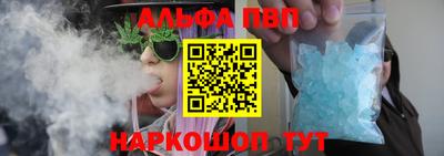 ПСИЛОЦИБИНОВЫЕ ГРИБЫ Брянск
