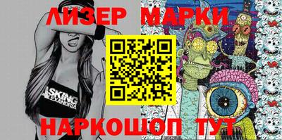 прущие грибы Братск