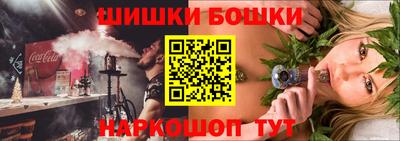 прущие грибы Братск