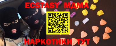 марки lsd Боровичи