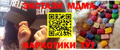 марки lsd Боровичи