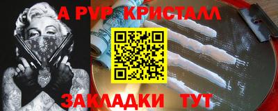 ПСИЛОЦИБИНОВЫЕ ГРИБЫ Брянск