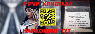 ПСИЛОЦИБИНОВЫЕ ГРИБЫ Брянск