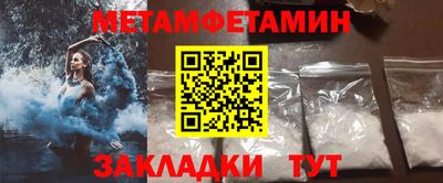марки lsd Боровичи