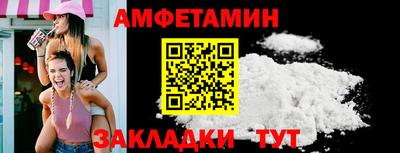 ПСИЛОЦИБИНОВЫЕ ГРИБЫ Брянск