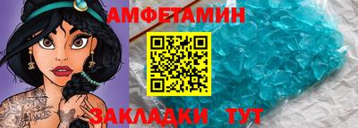 прущие грибы Братск