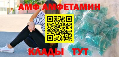 ПСИЛОЦИБИНОВЫЕ ГРИБЫ Брянск