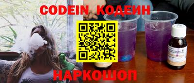 прущие грибы Братск
