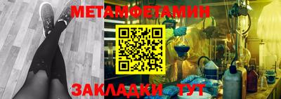 прущие грибы Братск