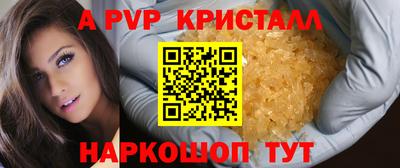 прущие грибы Братск