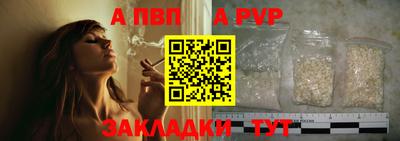 прущие грибы Братск