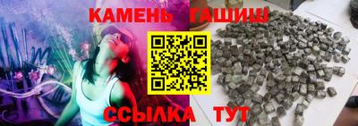 марки lsd Боровичи