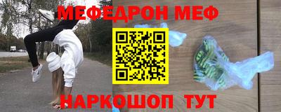 ПСИЛОЦИБИНОВЫЕ ГРИБЫ Брянск