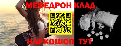 прущие грибы Братск