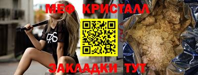 ПСИЛОЦИБИНОВЫЕ ГРИБЫ Брянск