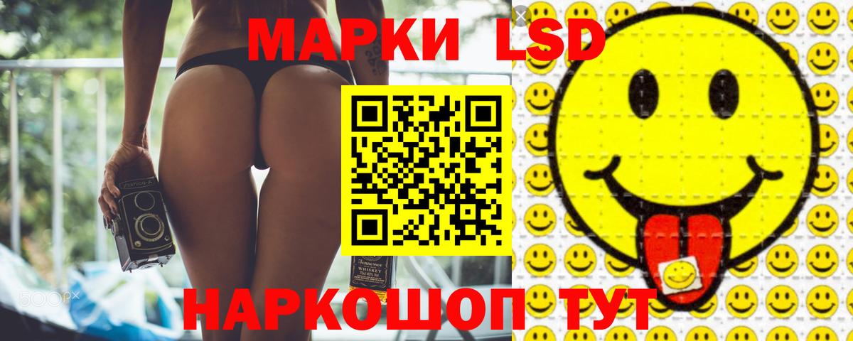 Губаха  LSD-25 экстази кислота  ЛСД экстази кислота  Вход с VPN 