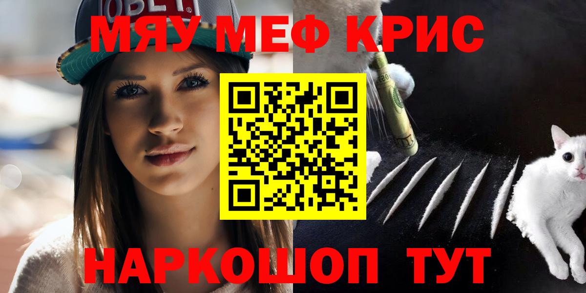 Губаха  Меф  Вход с VPN  МЕФ 4 MMC 