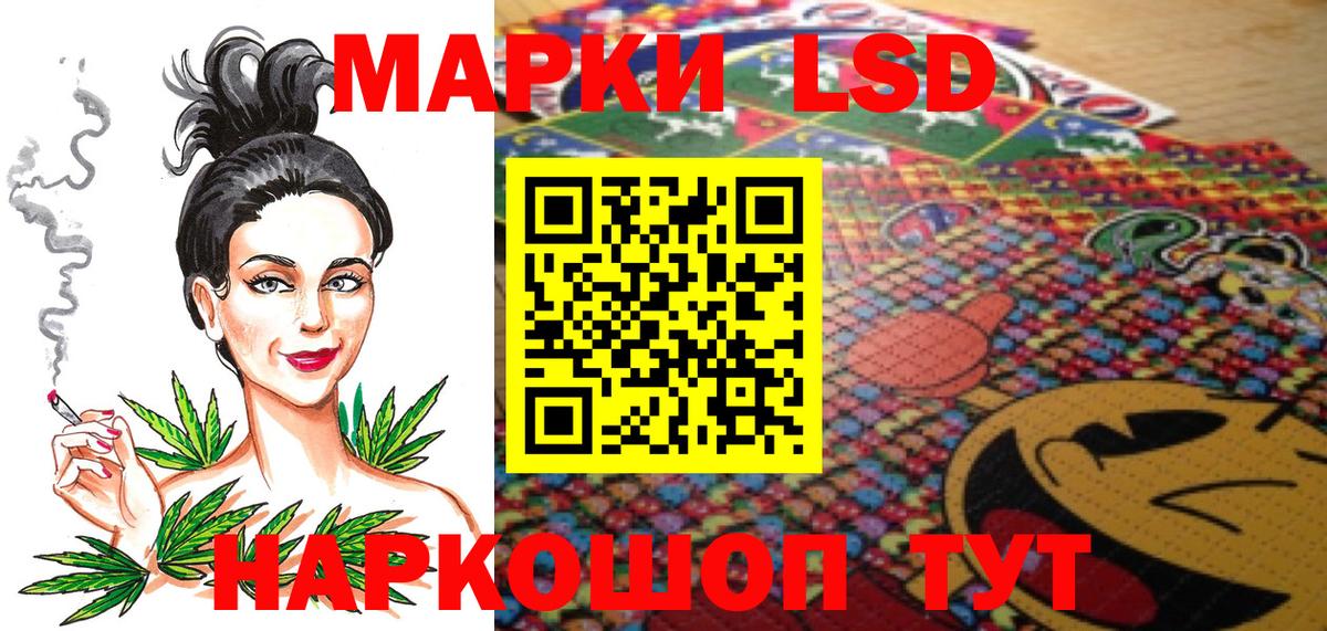 Наркотические марки 1,5мг  Наркотические марки 1,5мг  Наркотические марки  Вход с VPN  Губаха 