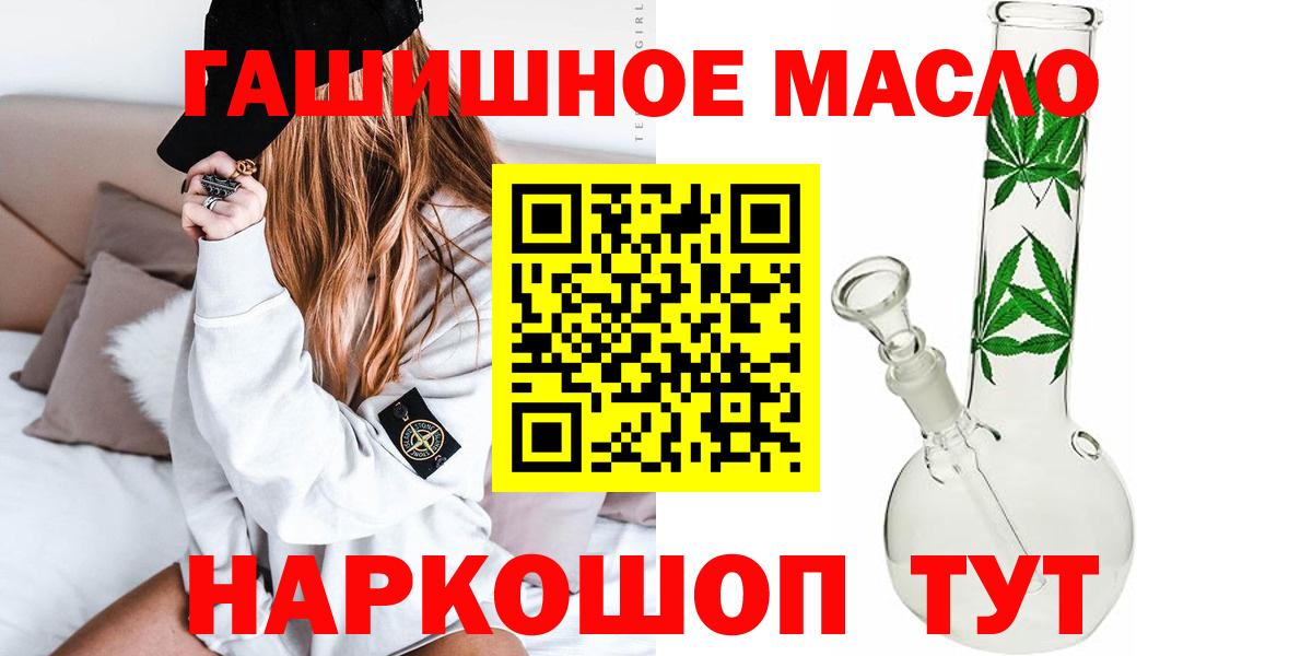 Губаха  ТГК вейп с тгк  ТГК Wax  Вход с VPN 